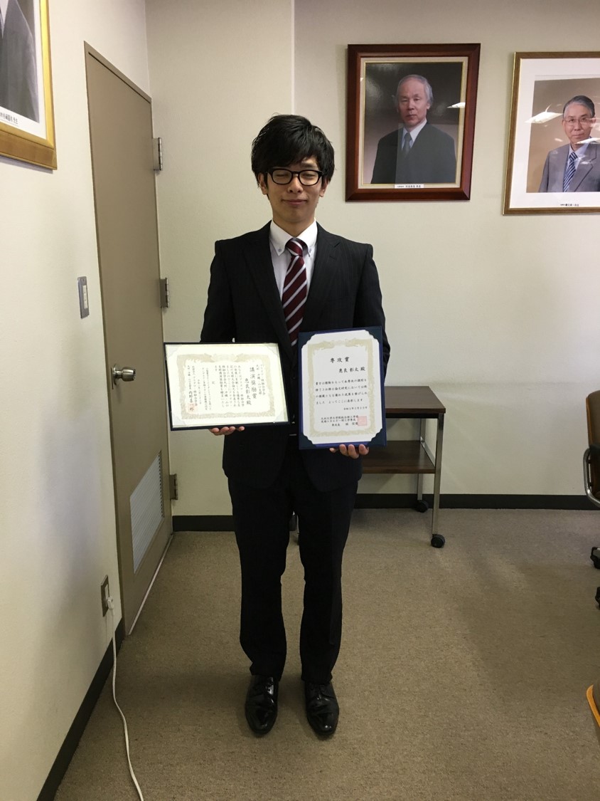 惠良君、プラズマ・核融合学会九州支部大会講演奨励賞、ならびに優秀専攻賞をW受賞しました。